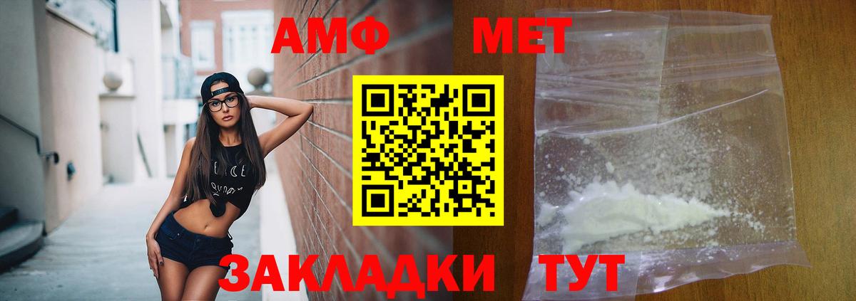 Лабытнанги  АМФ  Вход с VPN  АМФ 98% 