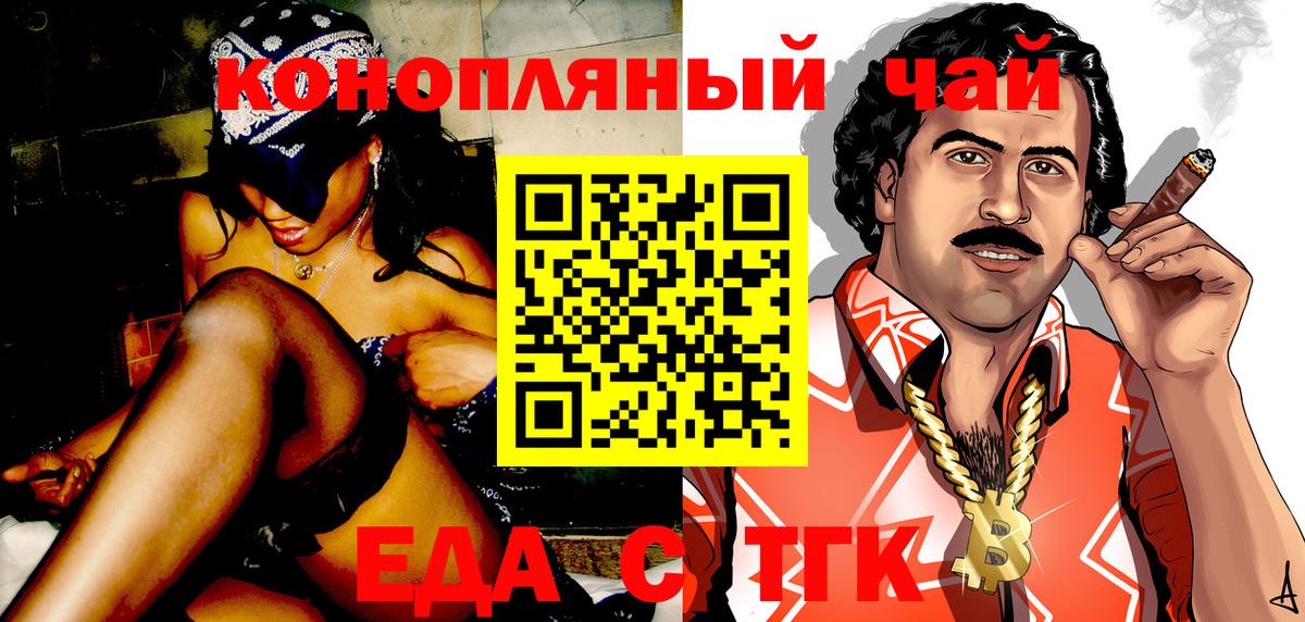 Лабытнанги  Canna-Cookies марихуана  Вход с VPN 