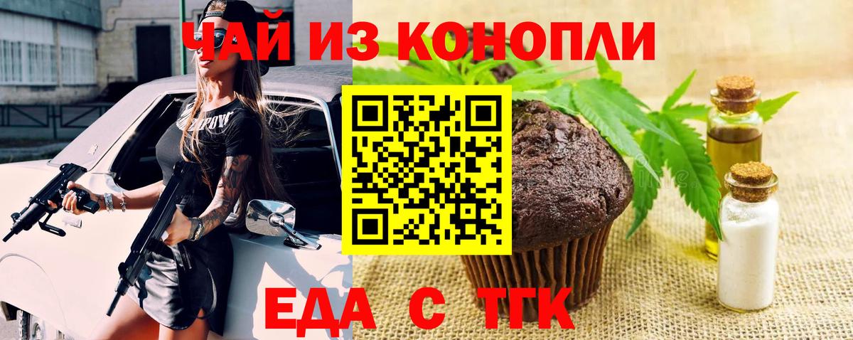 Каннабис  Вход с VPN  Мефедрон кристаллы  Кокаин  Лабытнанги  Меф  Гашиш 