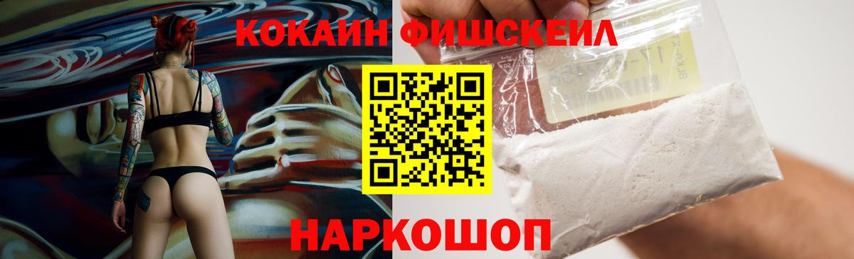 КОКАИН VHQ Лабытнанги