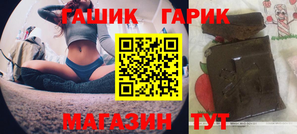 ГАШИШ Premium Лабытнанги
