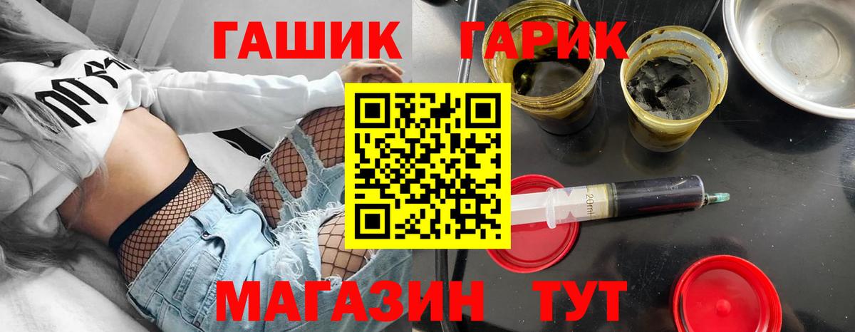 Codein Лабытнанги