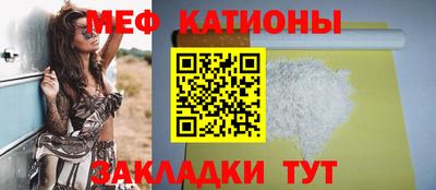 ешки Донецк