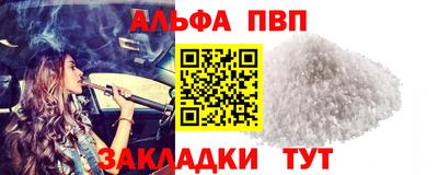 мдма Дубна