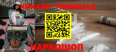 ешки Донецк