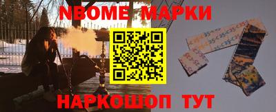 ешки Донецк