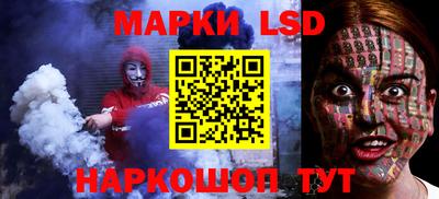 ешки Донецк
