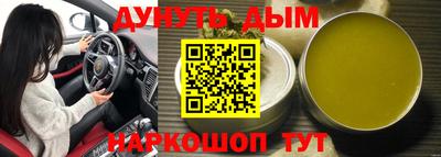 мдма Дубна