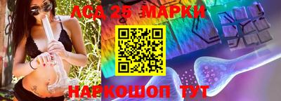 ешки Донецк
