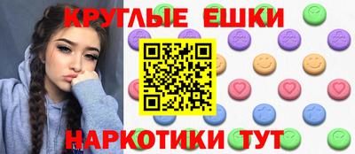 мдма Дубна