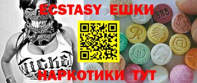 мдма Дубна