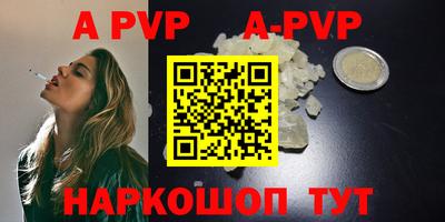 ешки Донецк