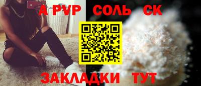 ешки Донецк