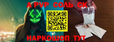 ешки Донецк