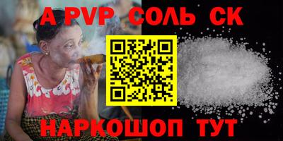 ешки Донецк