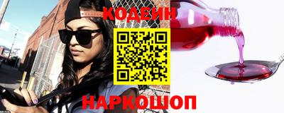 ешки Донецк