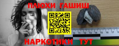 мдма Дубна