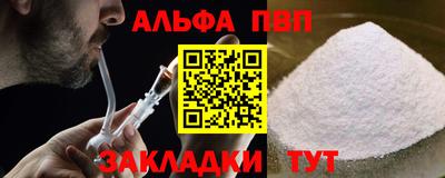 ешки Донецк
