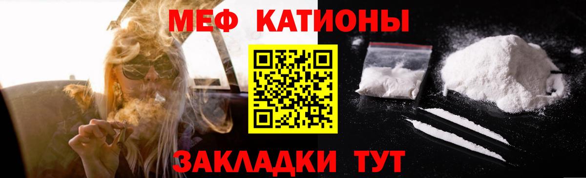 Меф мука Лабытнанги