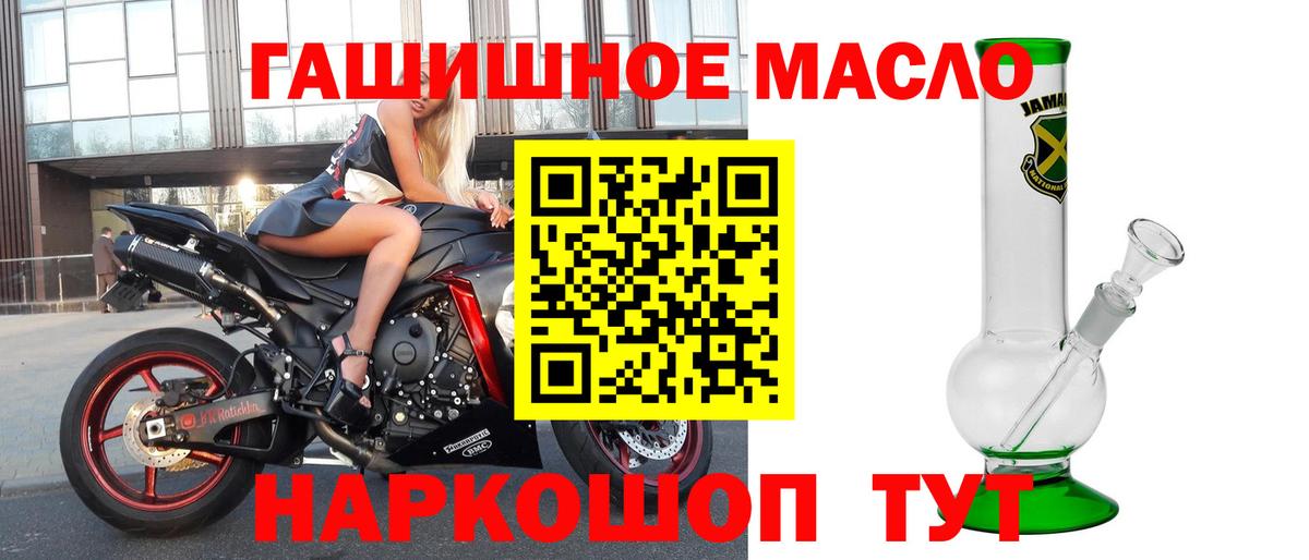Лабытнанги  ТГК вейп с тгк  Вход с VPN 