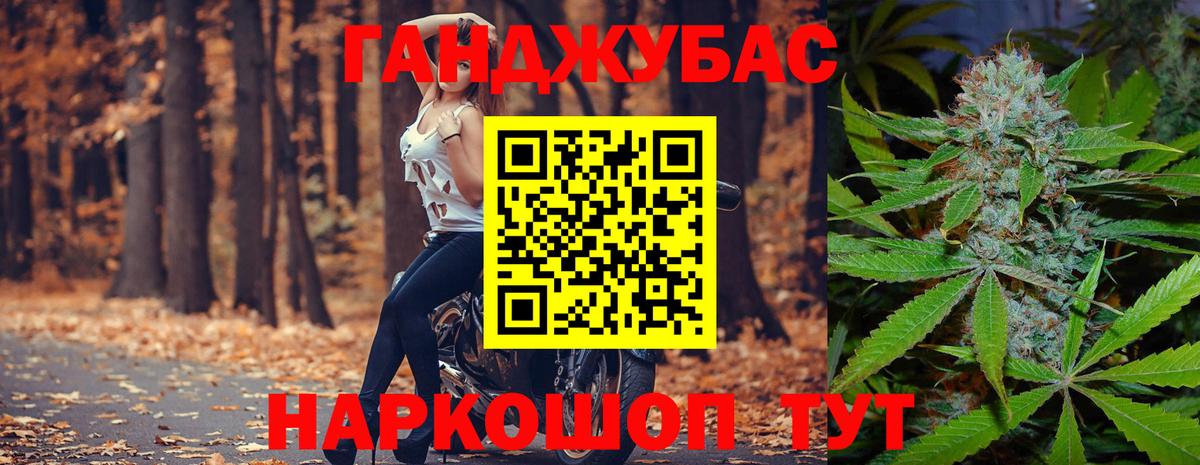 Канабис THC 21%  Бошки марихуана гибрид  Бошки марихуана MAZAR  Вход с VPN  Лабытнанги  Канабис LSD WEED 